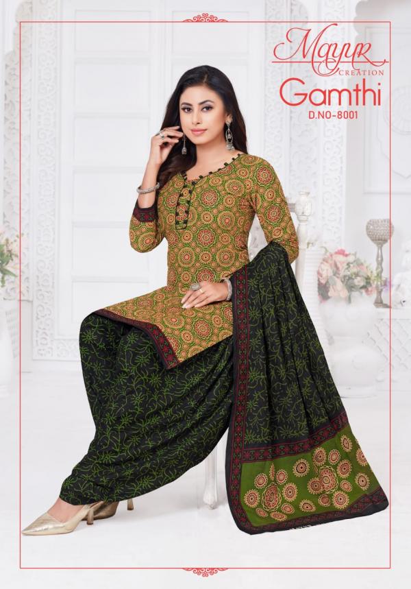 Mayur Gamthi Vol-08 – Dress Material